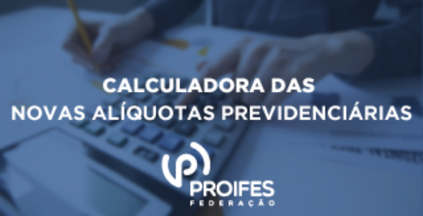 calculadora_novas_aliquotas_320