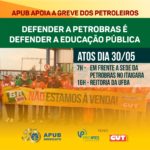 CARD ATOS EM DEFESA DA PETROBRAS