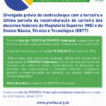 parcela carreira 2019